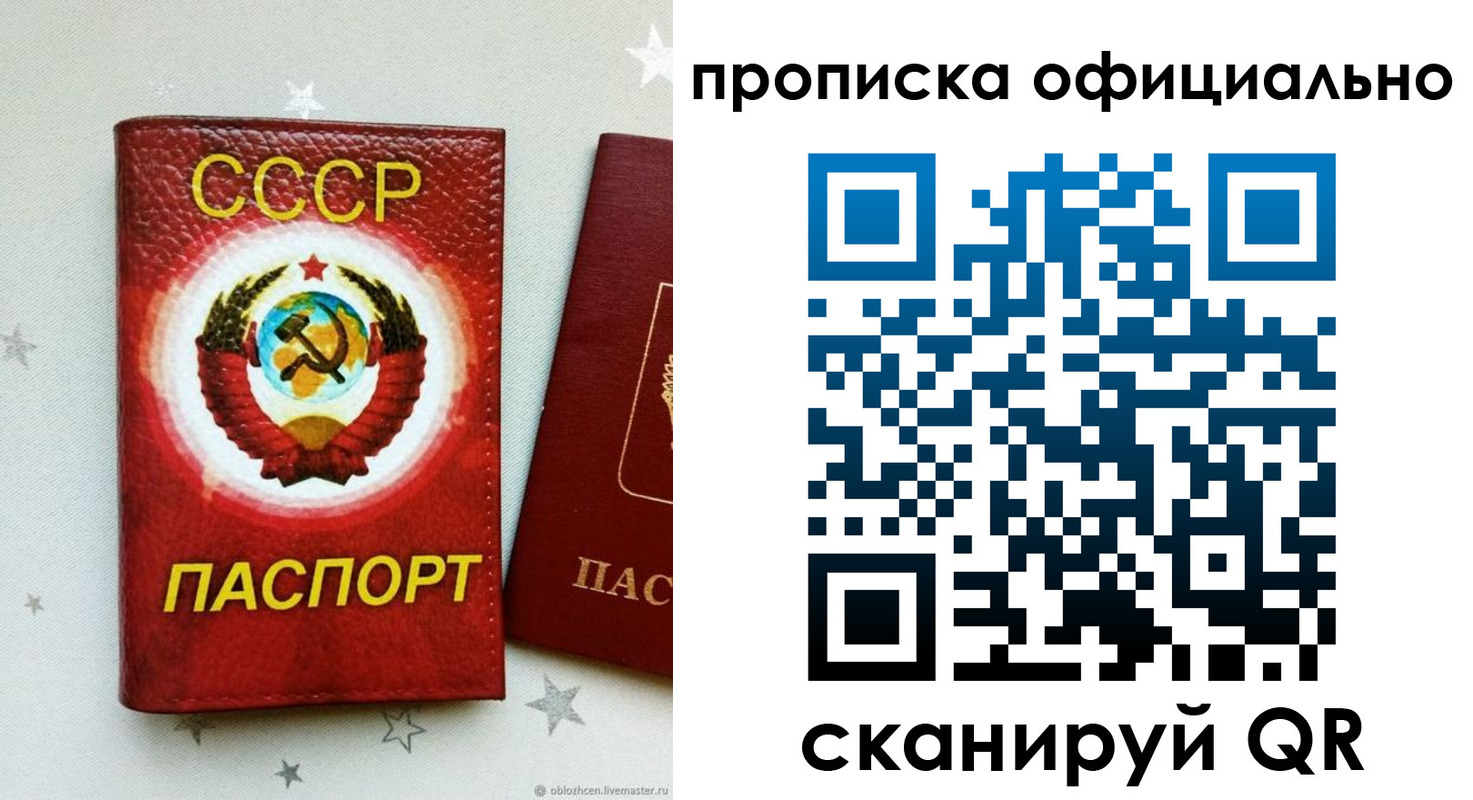 прописка иностранных граждан в Далматово